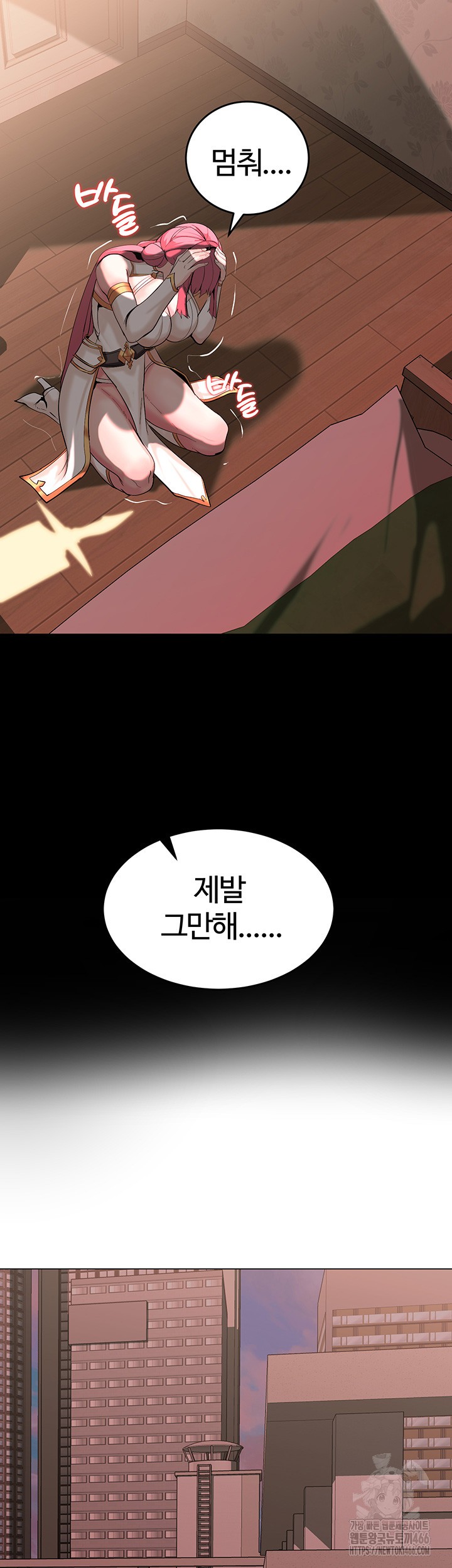 Corruption In The Dungeon Raw - Chapter 46 [photo 15] - MangaPorn