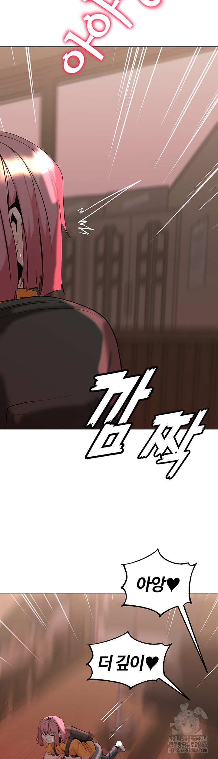 Corruption In The Dungeon Raw - Chapter 46 [photo 19] - MangaPorn