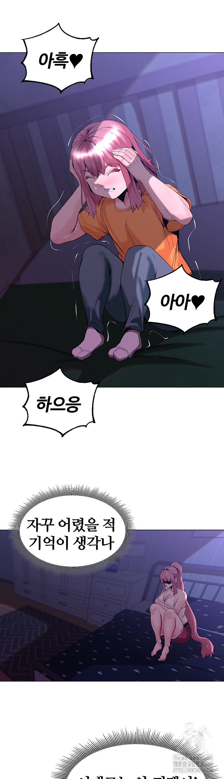 Corruption In The Dungeon Raw - Chapter 46 [photo 32] - MangaPorn