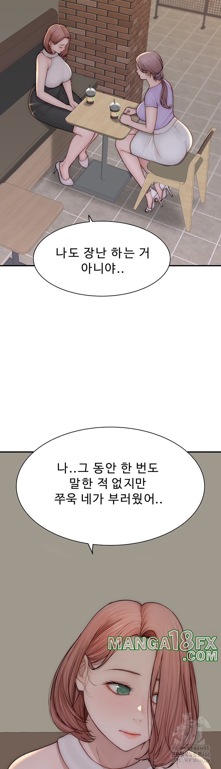 Addicted to My Mother Raw - Chapter 79 [photo 23] - MangaPorn