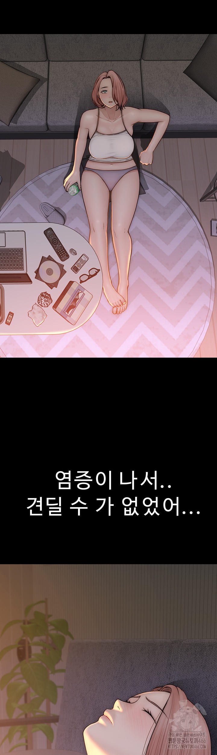 Addicted to My Mother Raw - Chapter 79 [photo 29] - MangaPorn