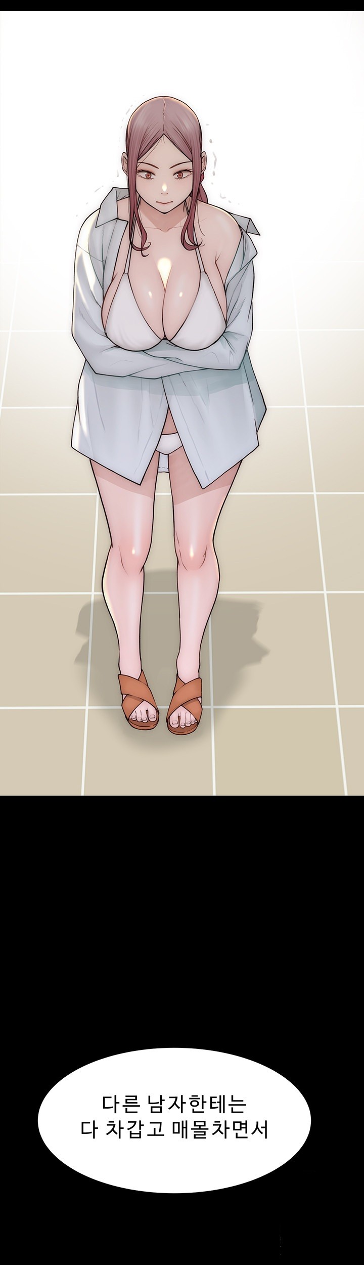 Addicted to My Mother Raw - Chapter 79 [photo 45] - MangaPorn