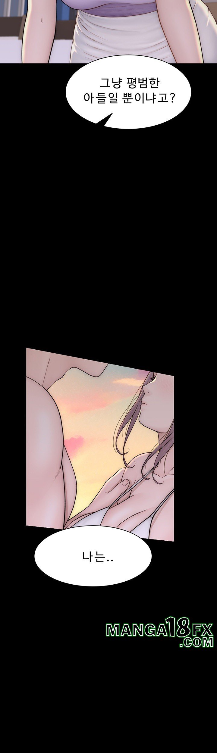 Addicted to My Mother Raw - Chapter 79 [photo 49] - MangaPorn