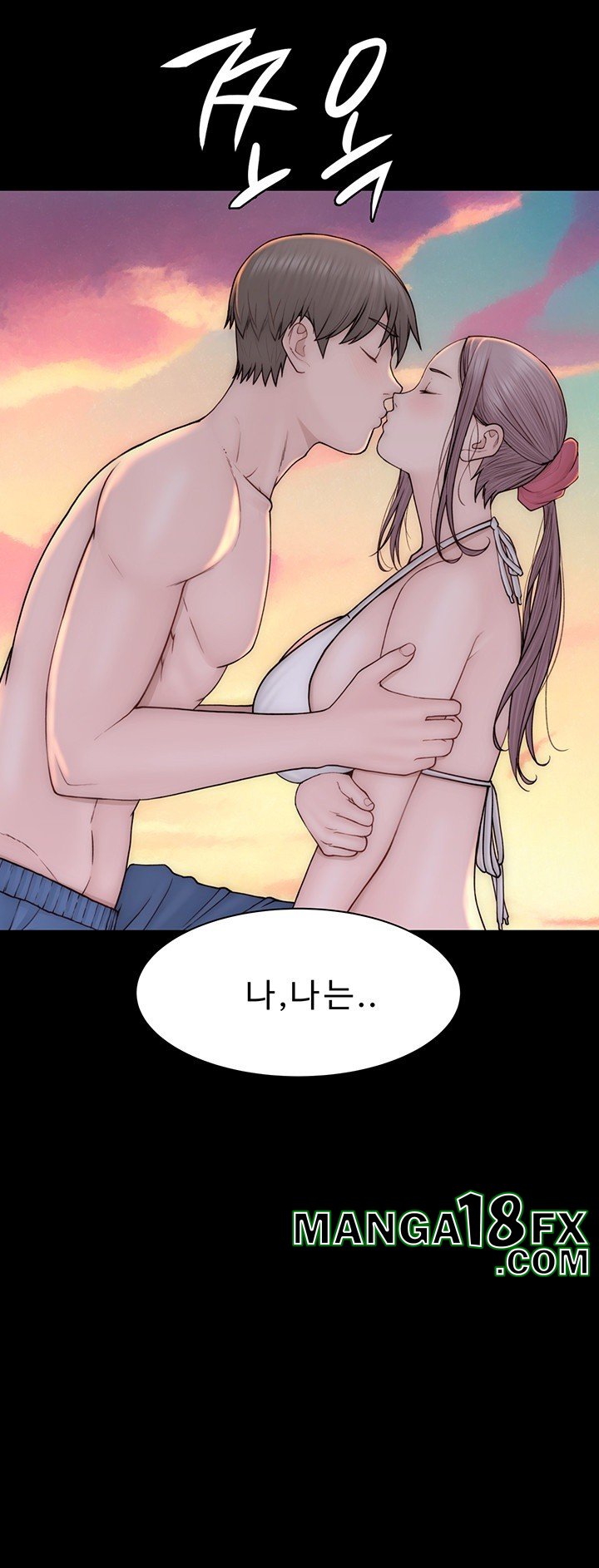 Addicted to My Mother Raw - Chapter 79 [photo 50] - MangaPorn