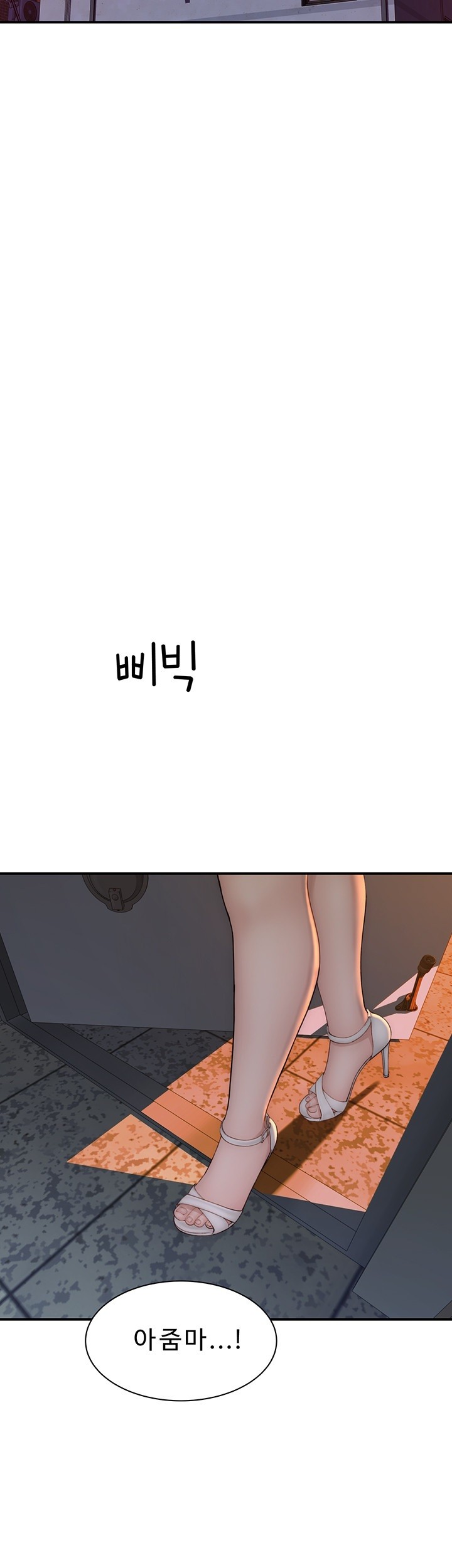 Addicted to My Mother Raw - Chapter 79 [photo 54] - MangaPorn