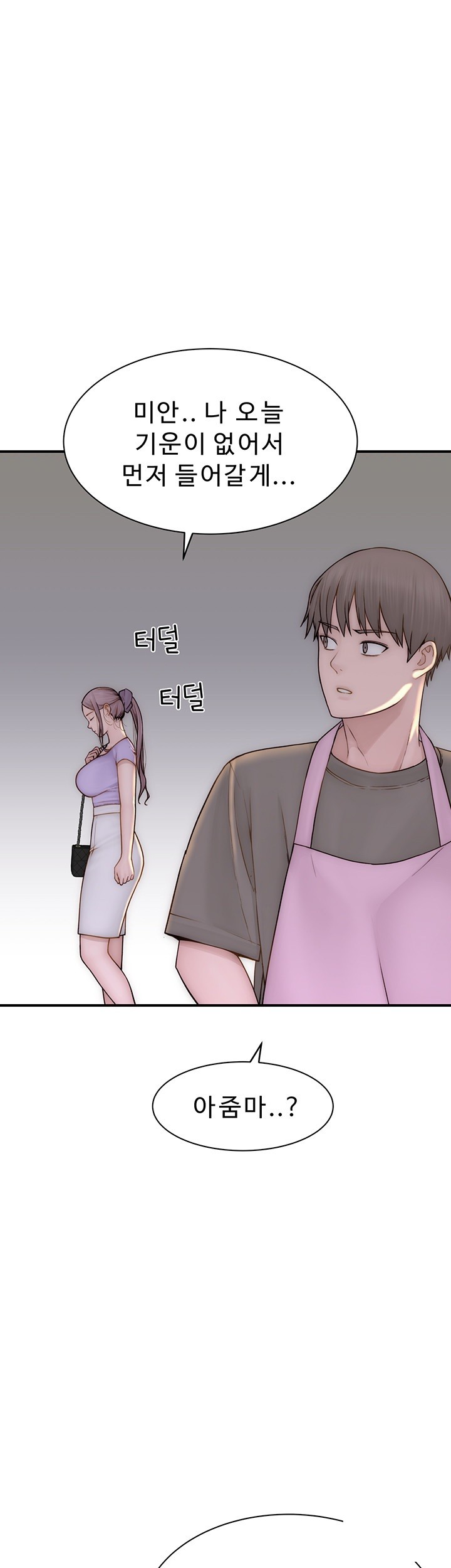 Addicted to My Mother Raw - Chapter 79 [photo 56] - MangaPorn