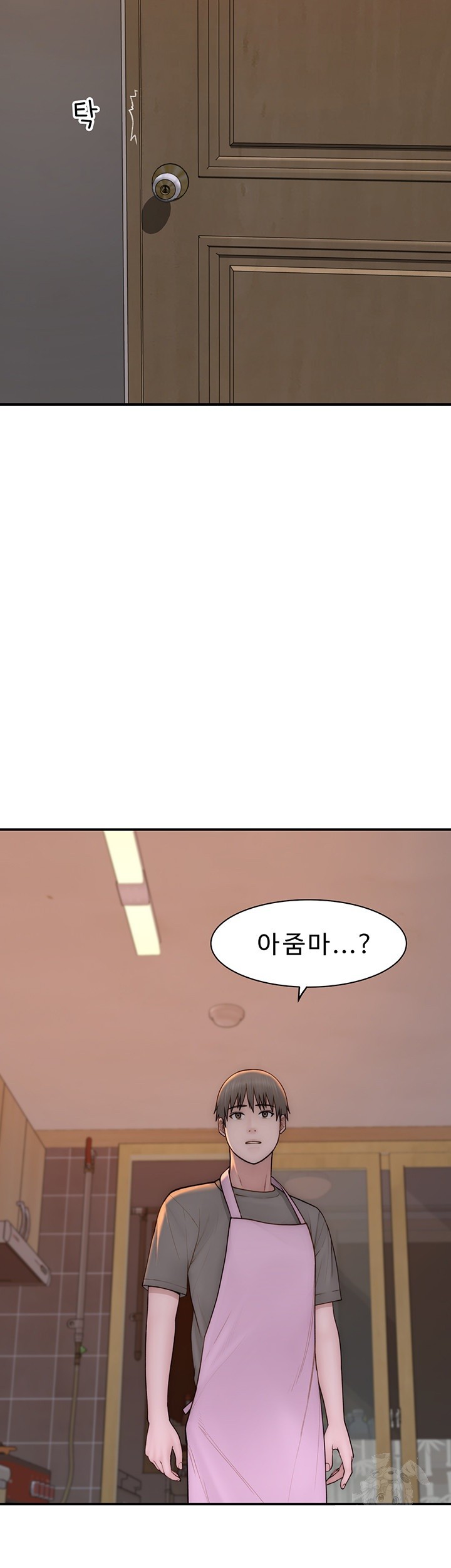 Addicted to My Mother Raw - Chapter 79 [photo 59] - MangaPorn