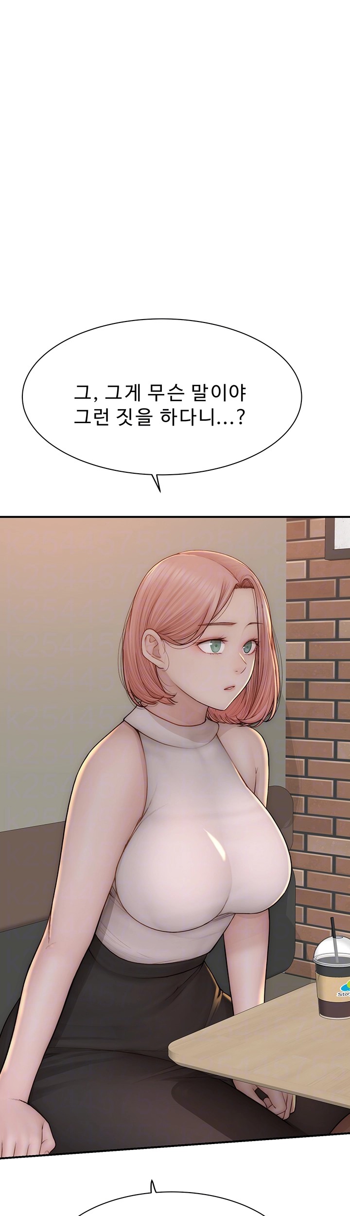 Addicted to My Mother Raw - Chapter 79 [photo 6] - MangaPorn