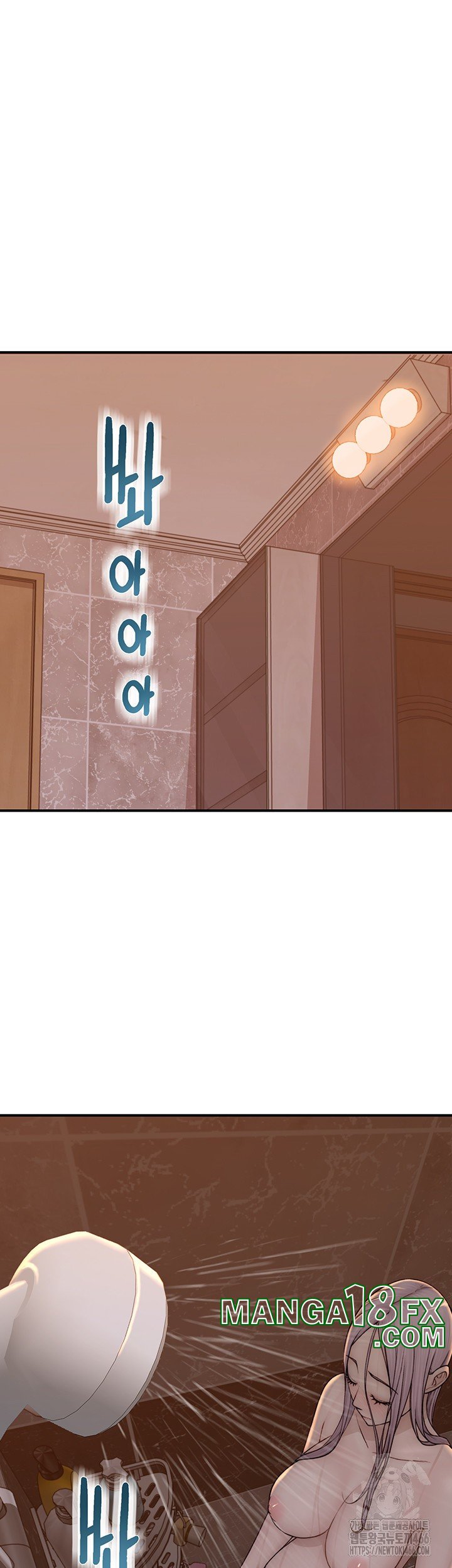 Addicted to My Mother Raw - Chapter 79 [photo 61] - MangaPorn