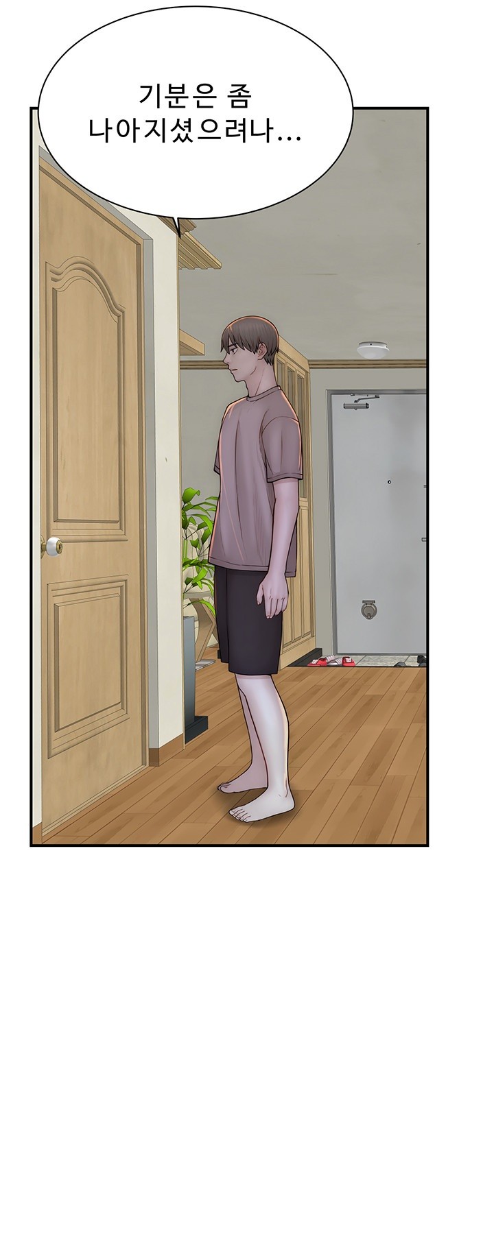 Addicted to My Mother Raw - Chapter 79 [photo 67] - MangaPorn