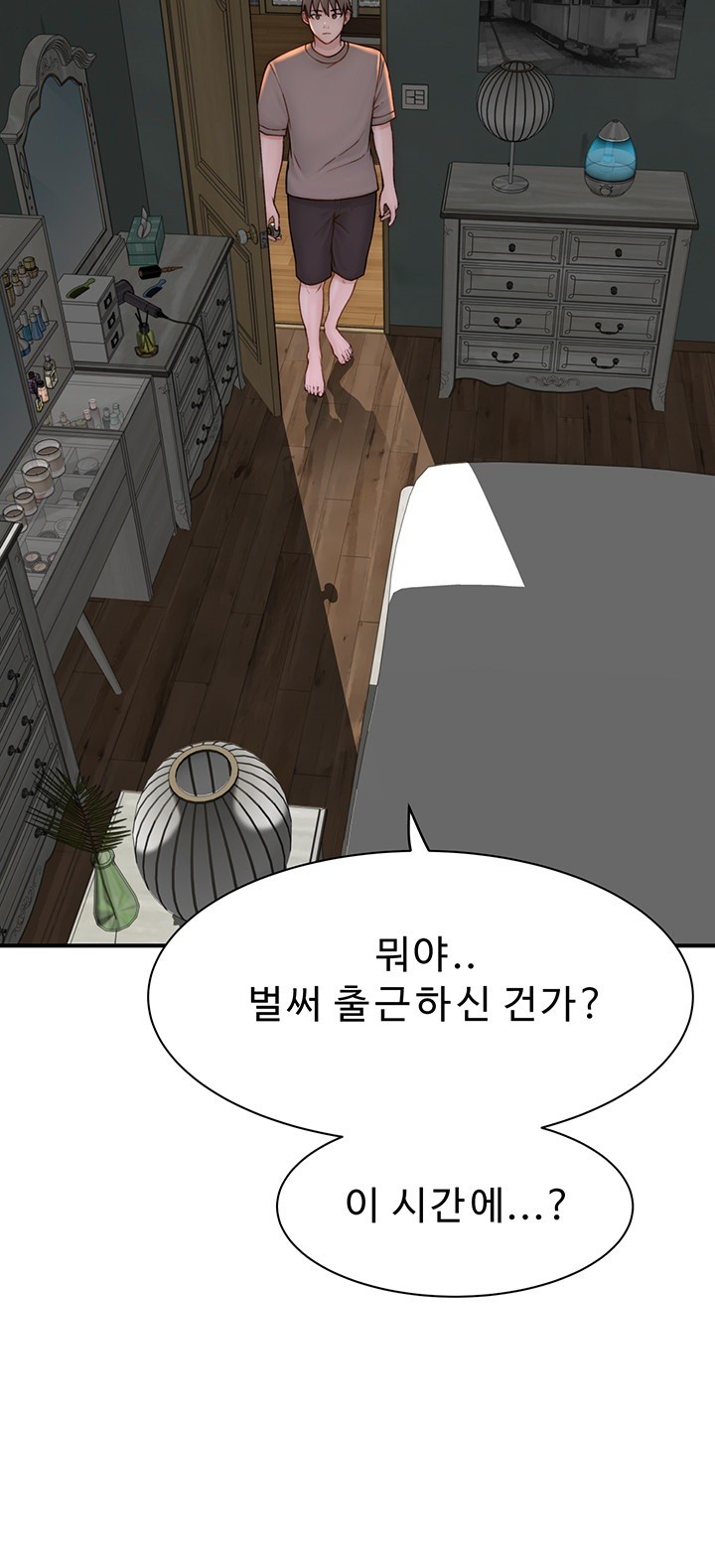 Addicted to My Mother Raw - Chapter 79 [photo 70] - MangaPorn