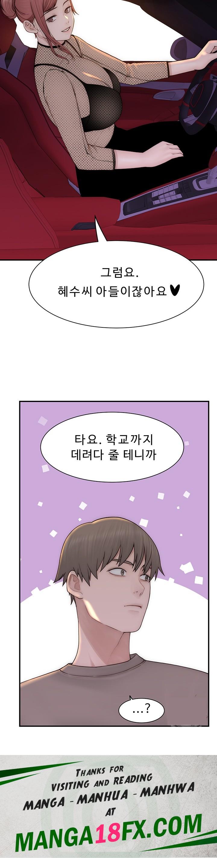 Addicted to My Mother Raw - Chapter 79 [photo 76] - MangaPorn