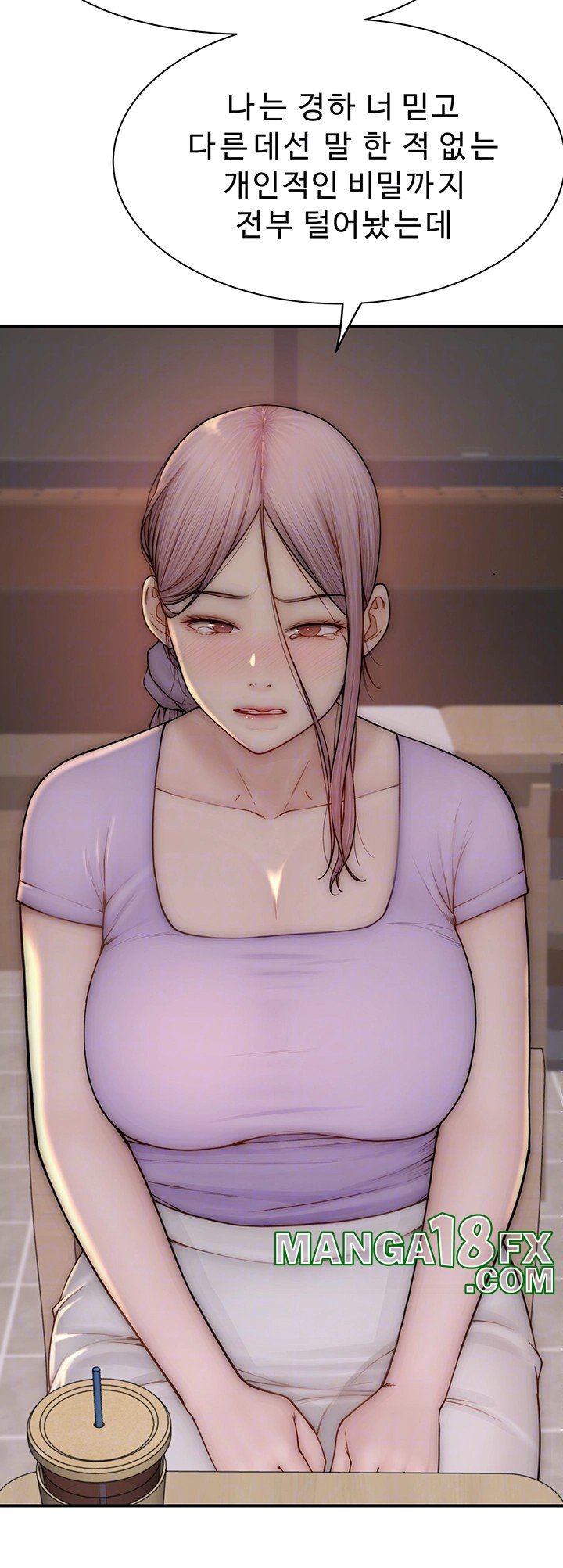 Addicted to My Mother Raw - Chapter 79 [photo 9] - MangaPorn