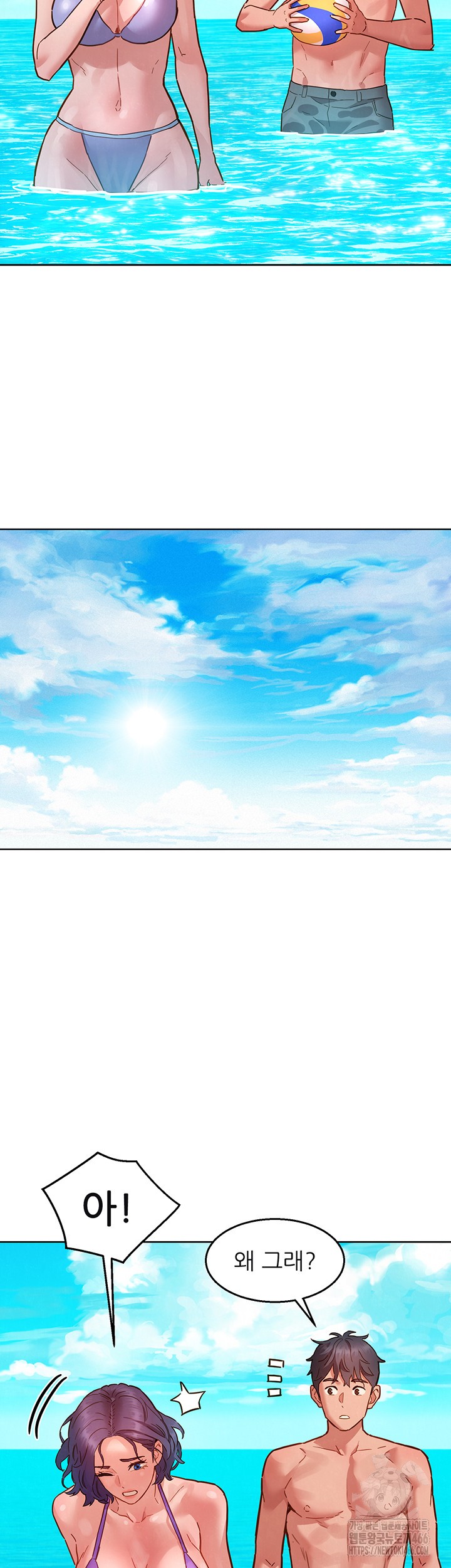 Friendship to Love Raw - Chapter 106 [photo 15] - MangaPorn