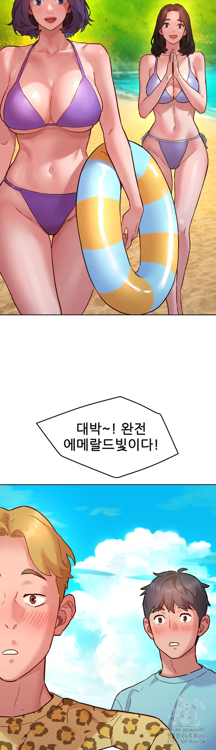 Friendship to Love Raw - Chapter 106 [photo 2] - MangaPorn