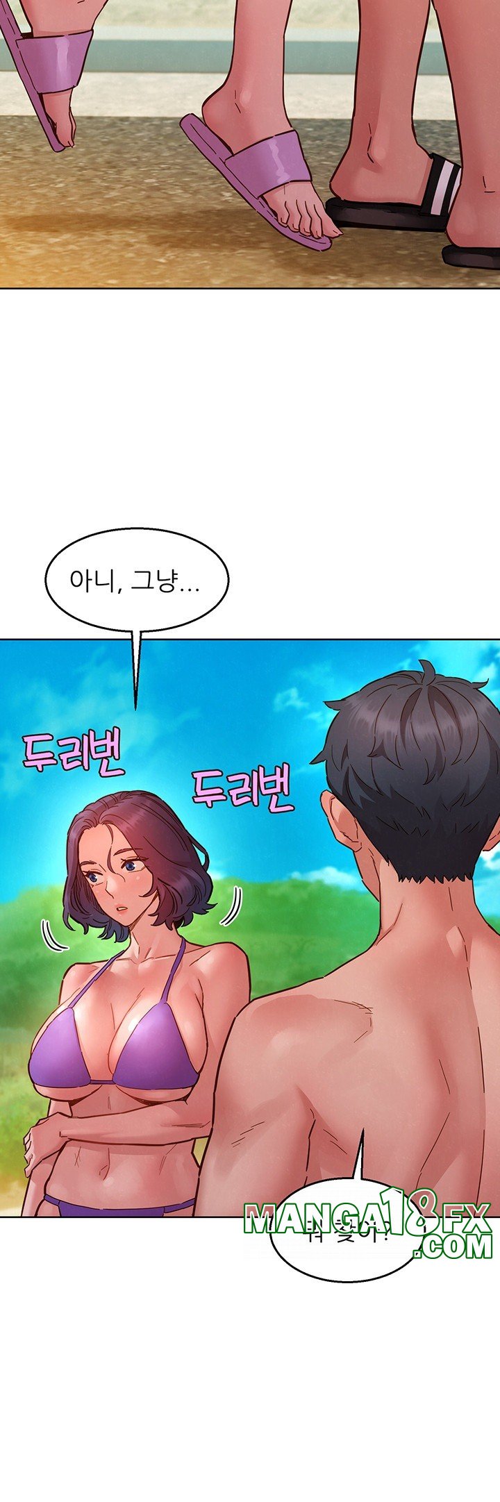 Friendship to Love Raw - Chapter 106 [photo 27] - MangaPorn
