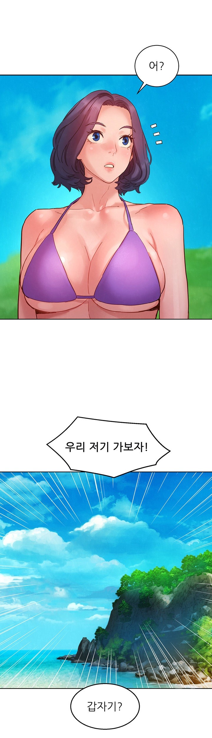 Friendship to Love Raw - Chapter 106 [photo 28] - MangaPorn