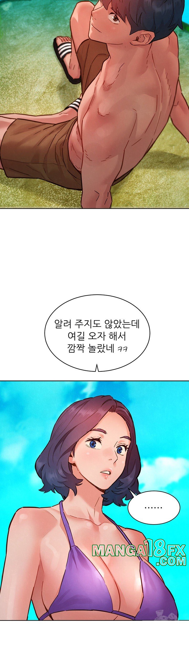 Friendship to Love Raw - Chapter 106 [photo 33] - MangaPorn