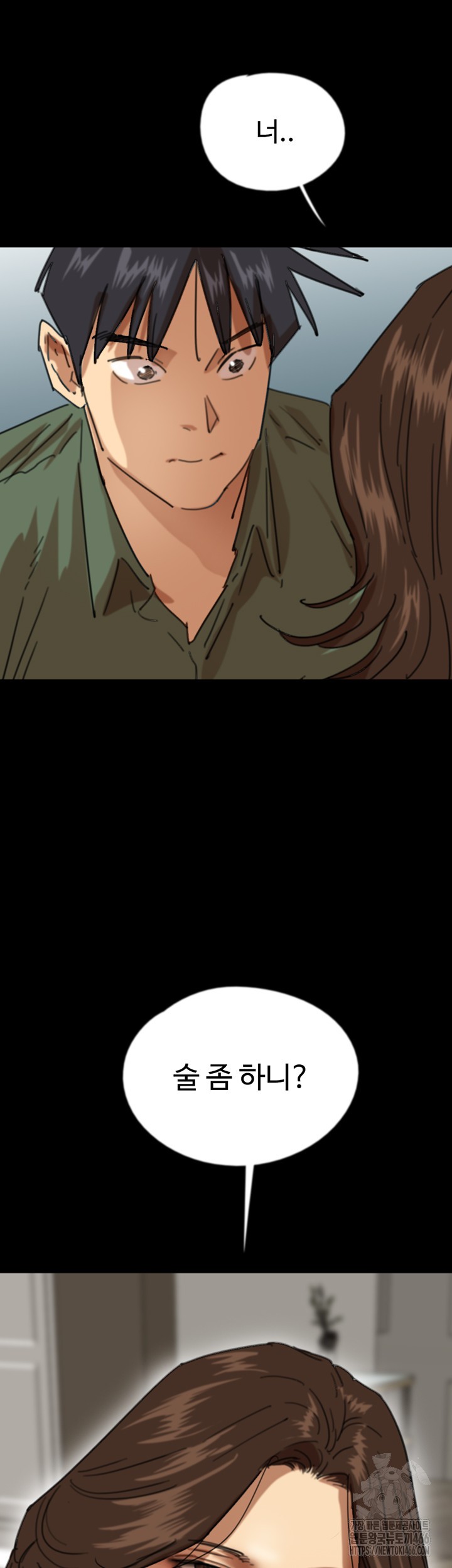 Benefactor’s Daughters Raw - Chapter 63 [photo 30] - MangaPorn