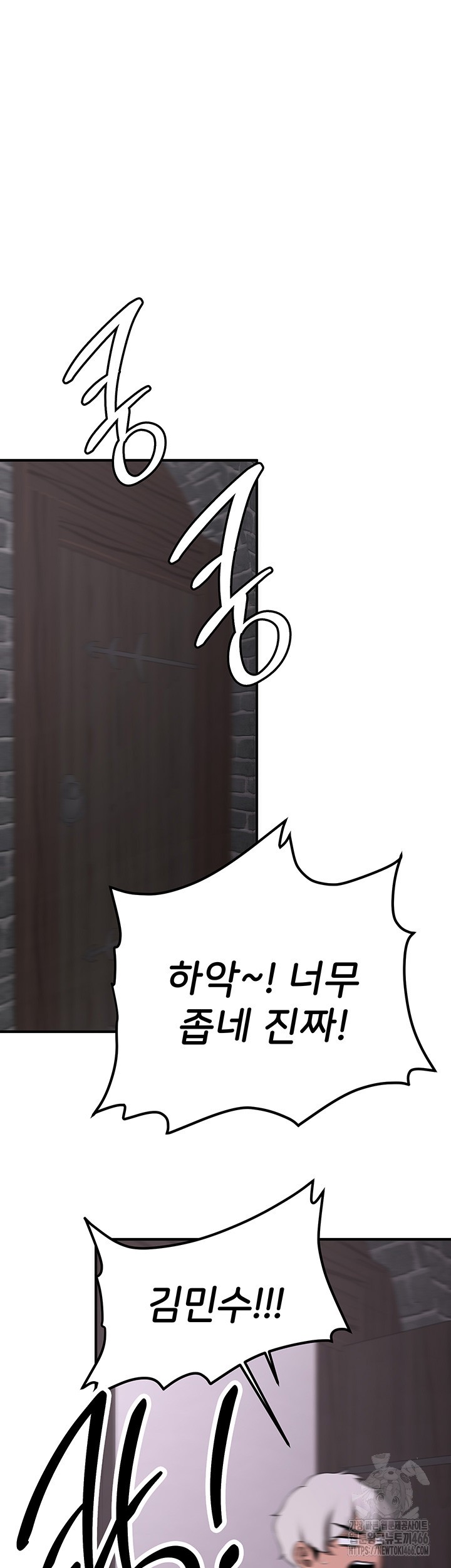 Your Girlfriend Amazing Raw - Chapter 75 [photo 10] - MangaPorn