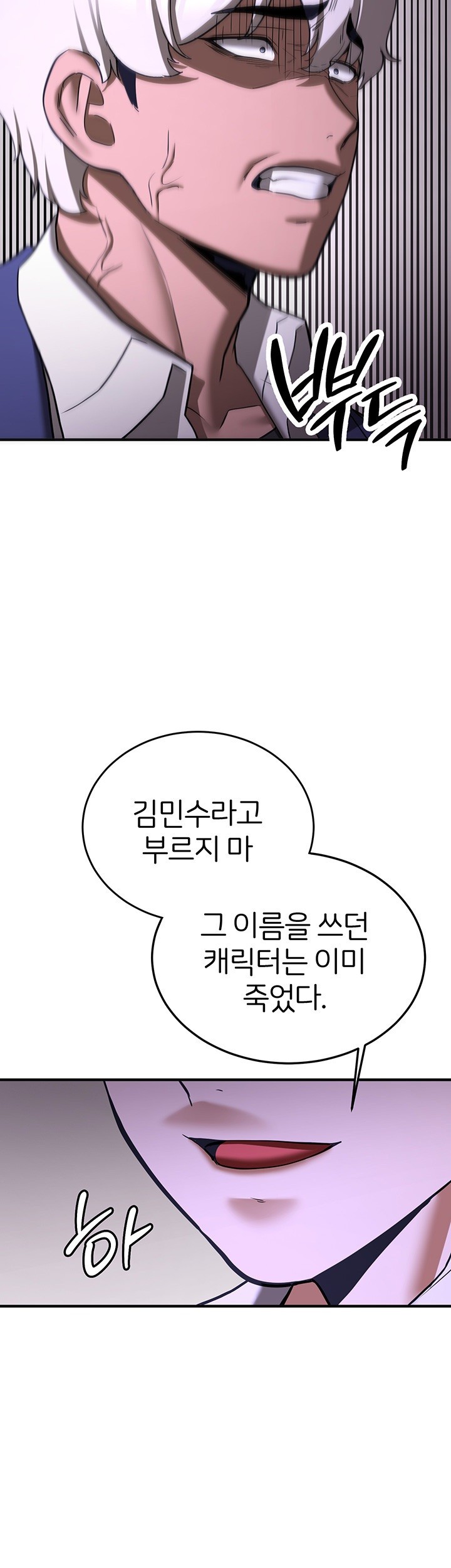 Your Girlfriend Amazing Raw - Chapter 75 [photo 15] - MangaPorn