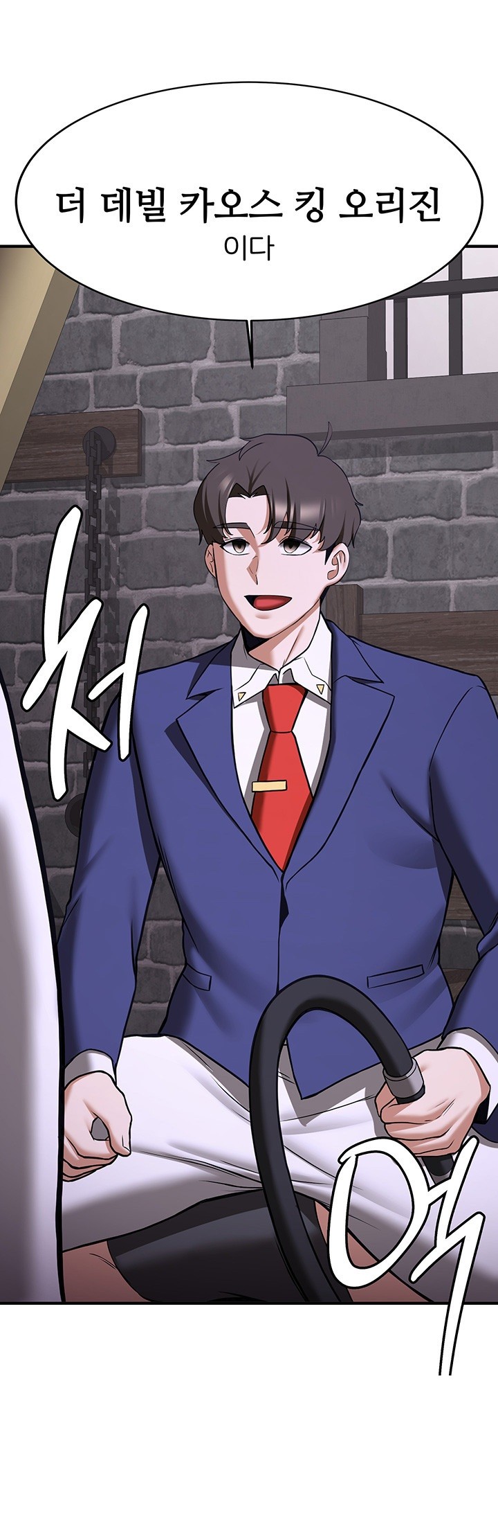 Your Girlfriend Amazing Raw - Chapter 75 [photo 16] - MangaPorn