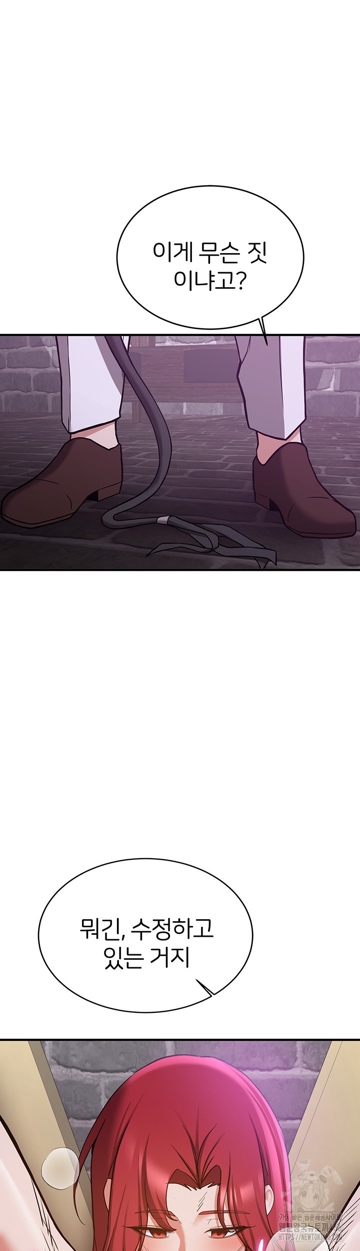 Your Girlfriend Amazing Raw - Chapter 75 [photo 17] - MangaPorn