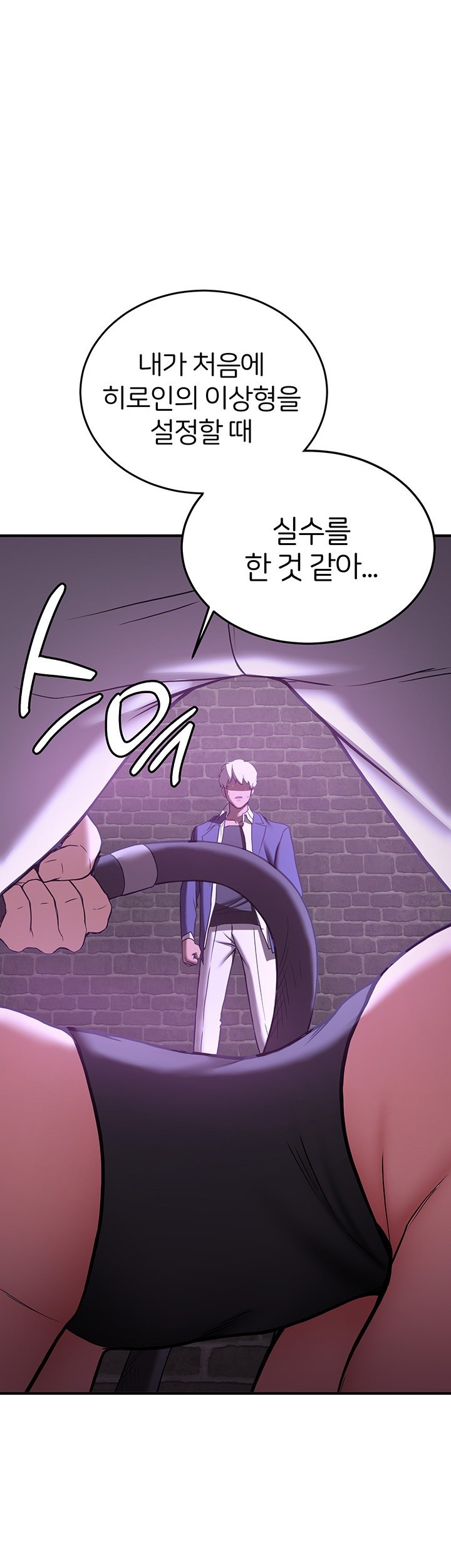 Your Girlfriend Amazing Raw - Chapter 75 [photo 19] - MangaPorn