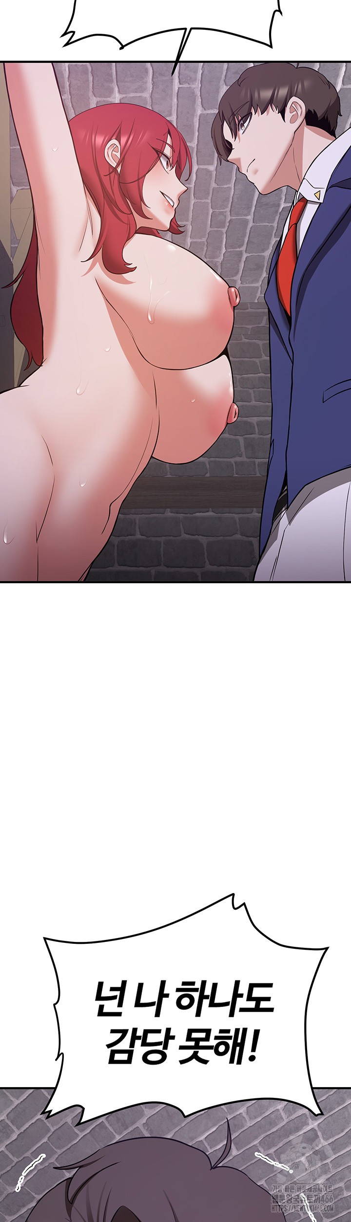 Your Girlfriend Amazing Raw - Chapter 75 [photo 2] - MangaPorn