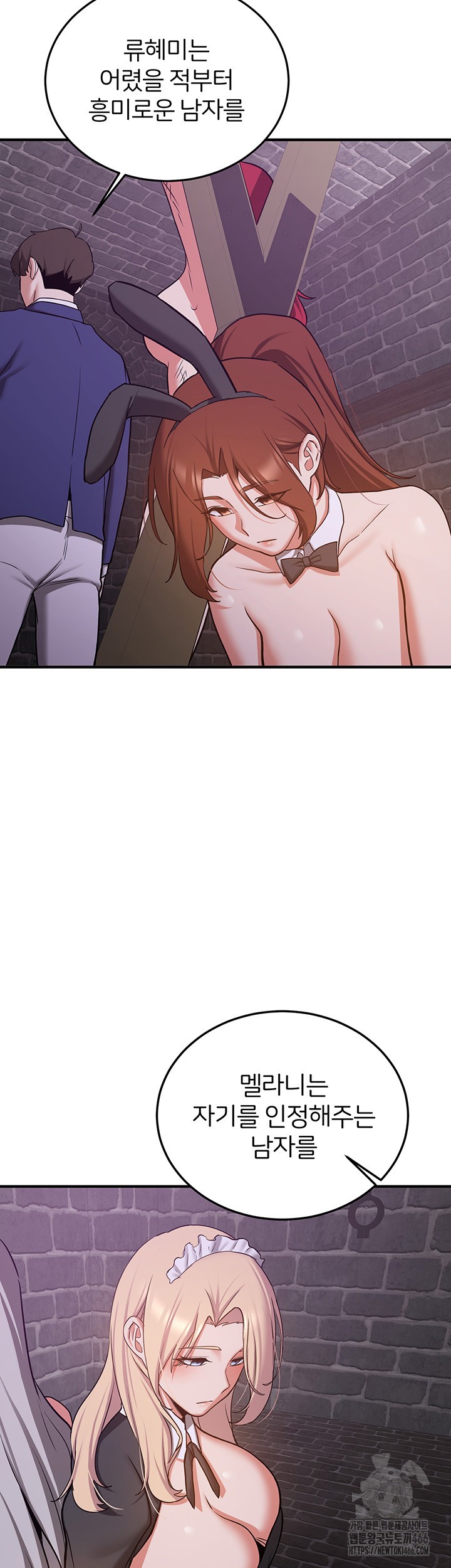 Your Girlfriend Amazing Raw - Chapter 75 [photo 21] - MangaPorn