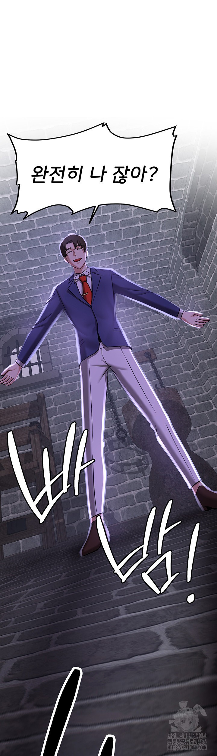 Your Girlfriend Amazing Raw - Chapter 75 [photo 23] - MangaPorn