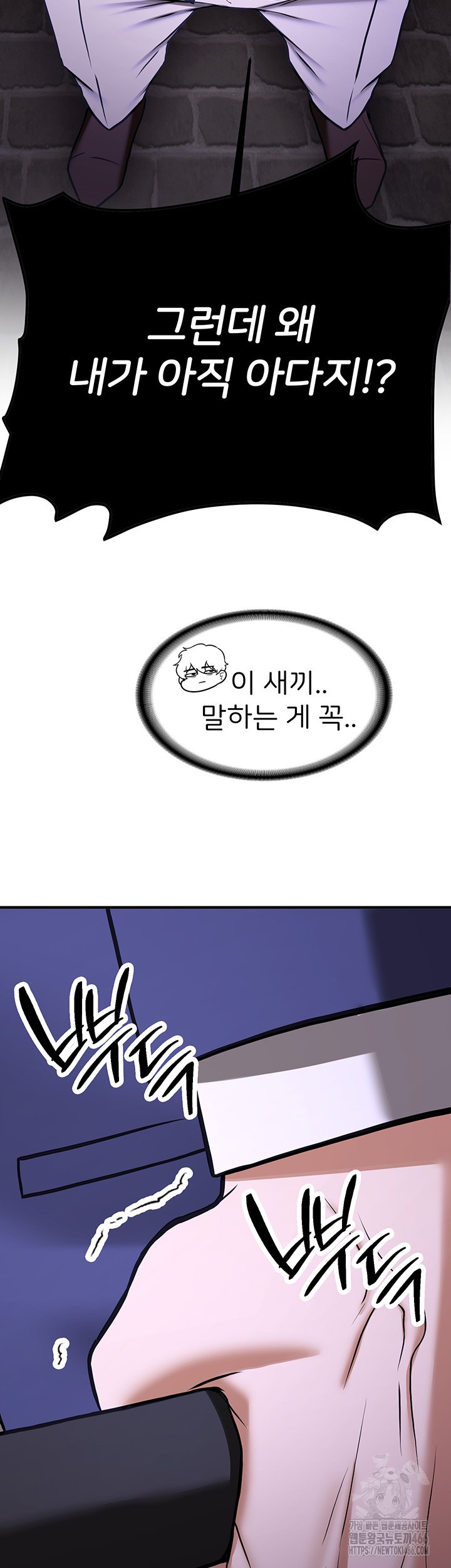 Your Girlfriend Amazing Raw - Chapter 75 [photo 25] - MangaPorn