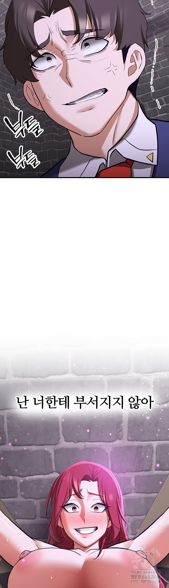 Your Girlfriend Amazing Raw - Chapter 75 [photo 3] - MangaPorn