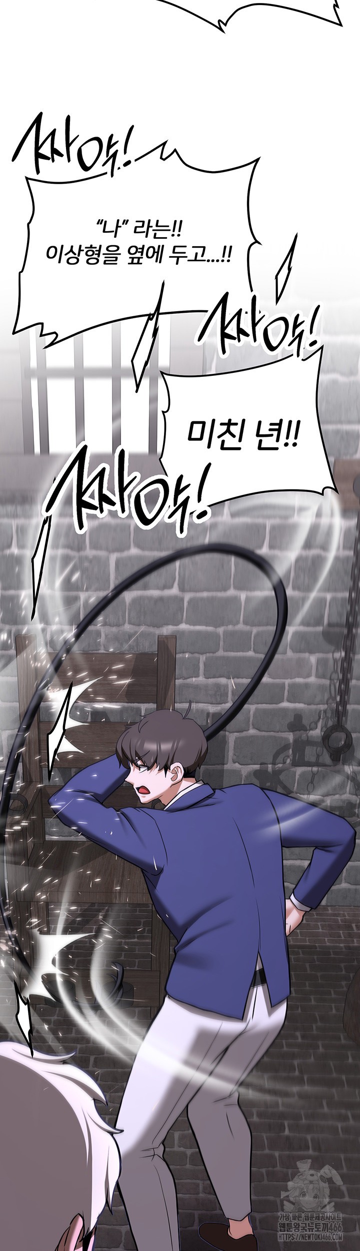 Your Girlfriend Amazing Raw - Chapter 75 [photo 31] - MangaPorn