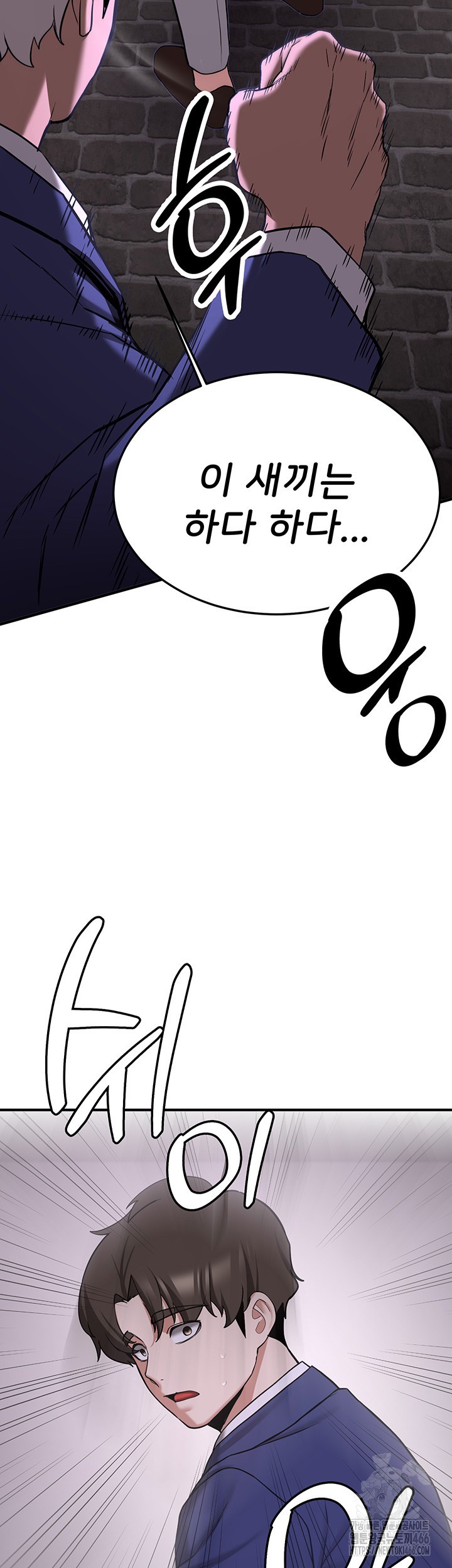 Your Girlfriend Amazing Raw - Chapter 75 [photo 32] - MangaPorn