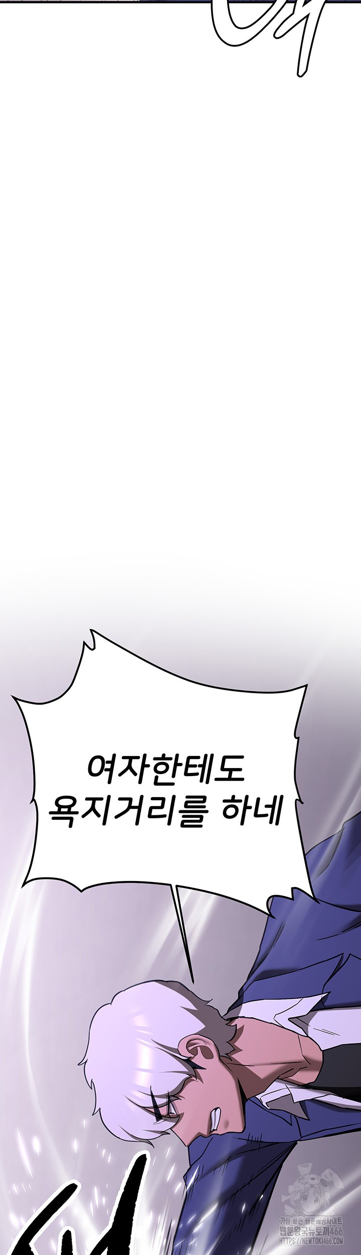 Your Girlfriend Amazing Raw - Chapter 75 [photo 33] - MangaPorn