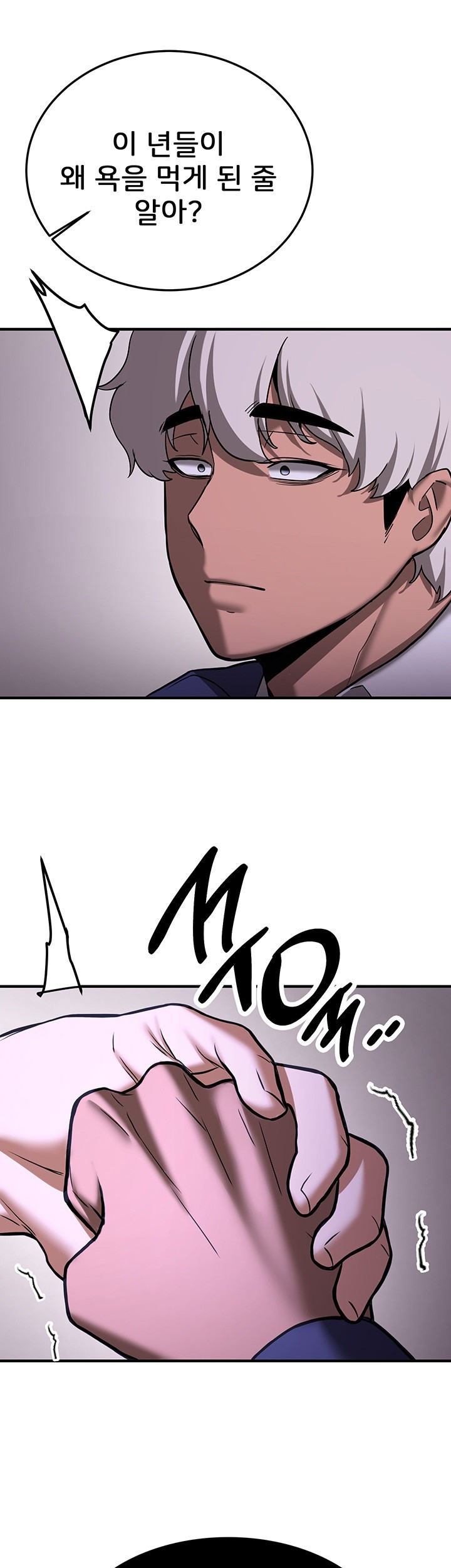 Your Girlfriend Amazing Raw - Chapter 75 [photo 35] - MangaPorn