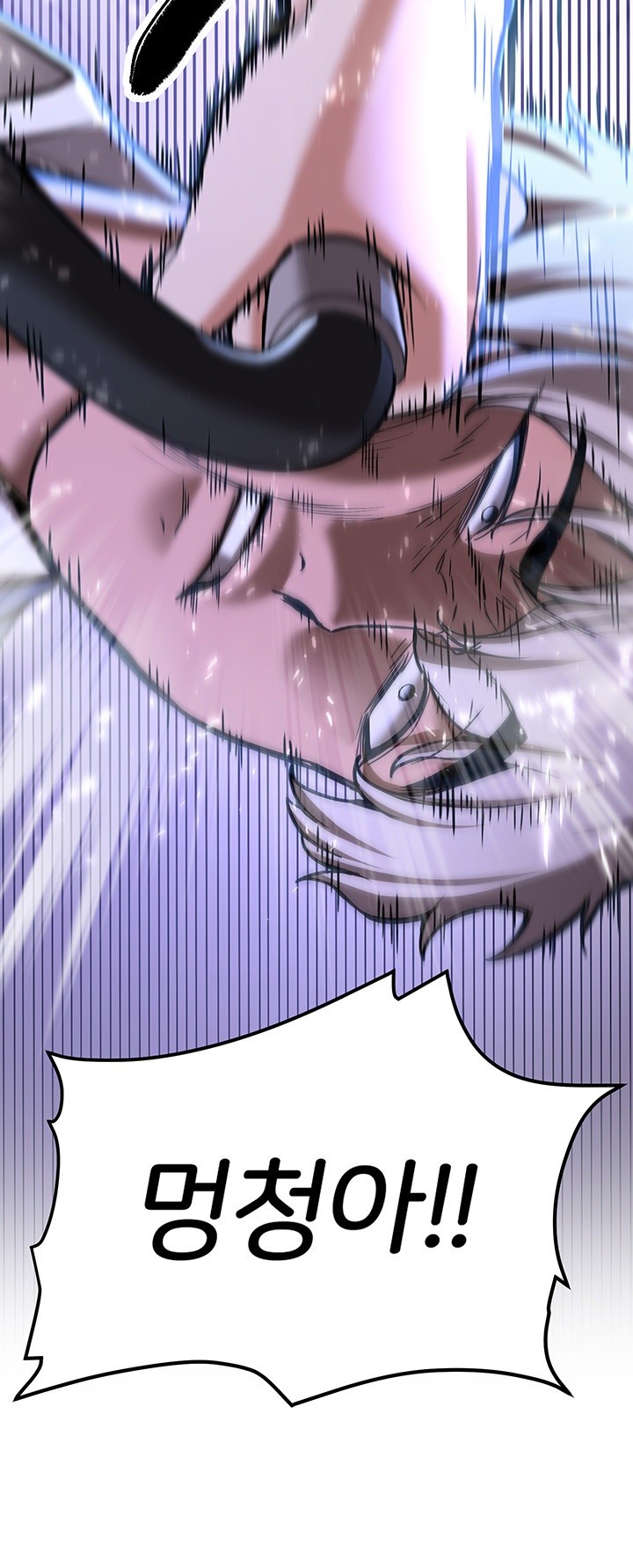 Your Girlfriend Amazing Raw - Chapter 75 [photo 37] - MangaPorn