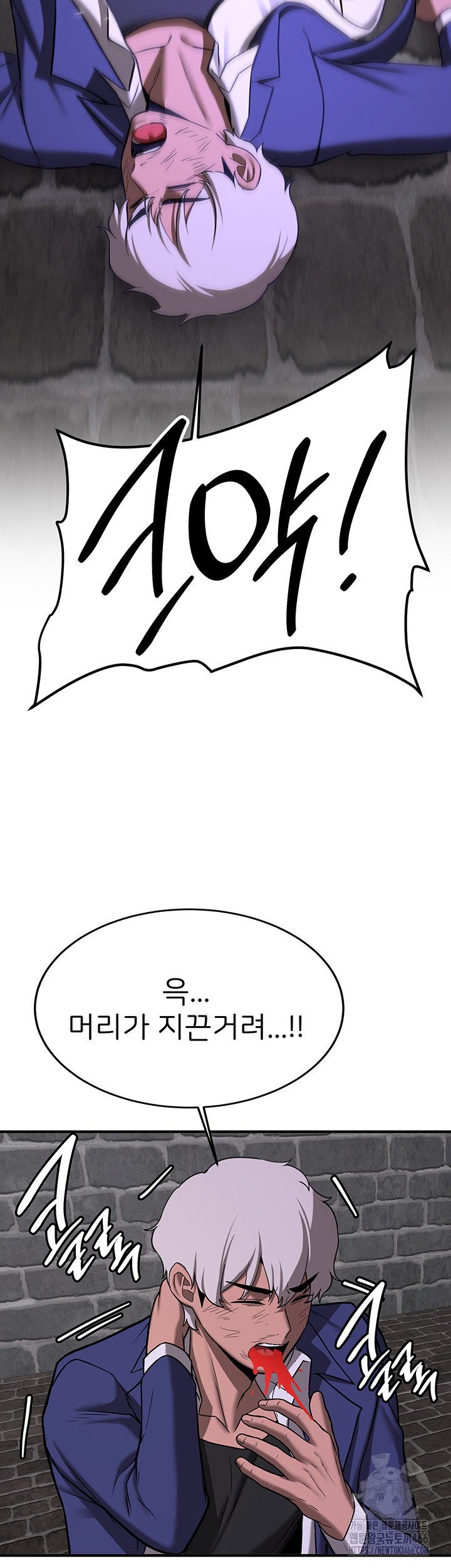 Your Girlfriend Amazing Raw - Chapter 75 [photo 39] - MangaPorn