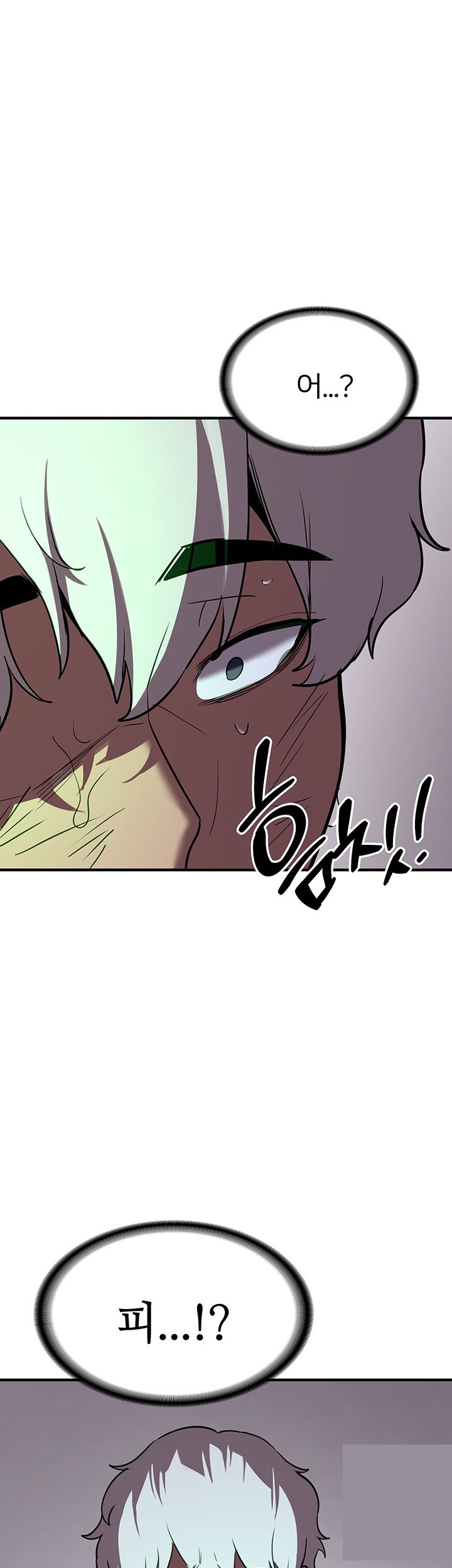 Your Girlfriend Amazing Raw - Chapter 75 [photo 40] - MangaPorn