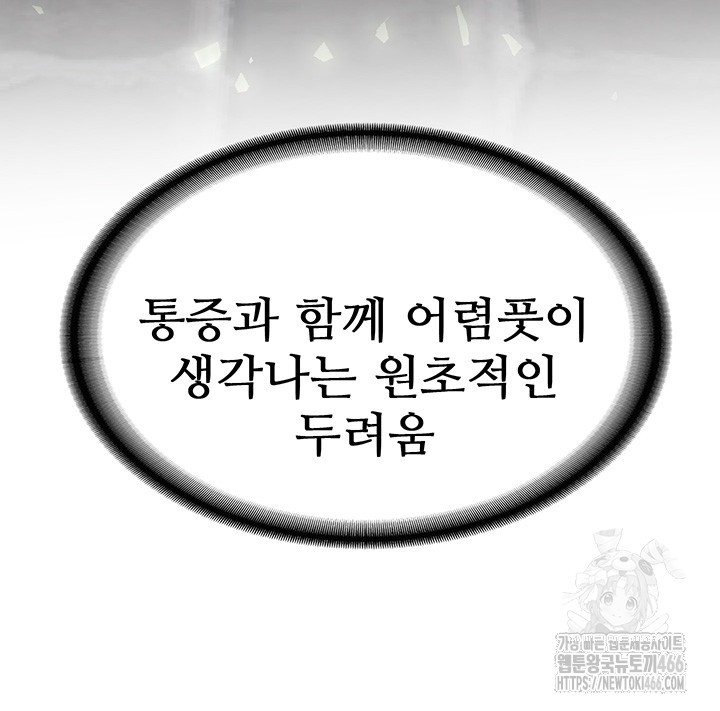 Your Girlfriend Amazing Raw - Chapter 75 [photo 43] - MangaPorn