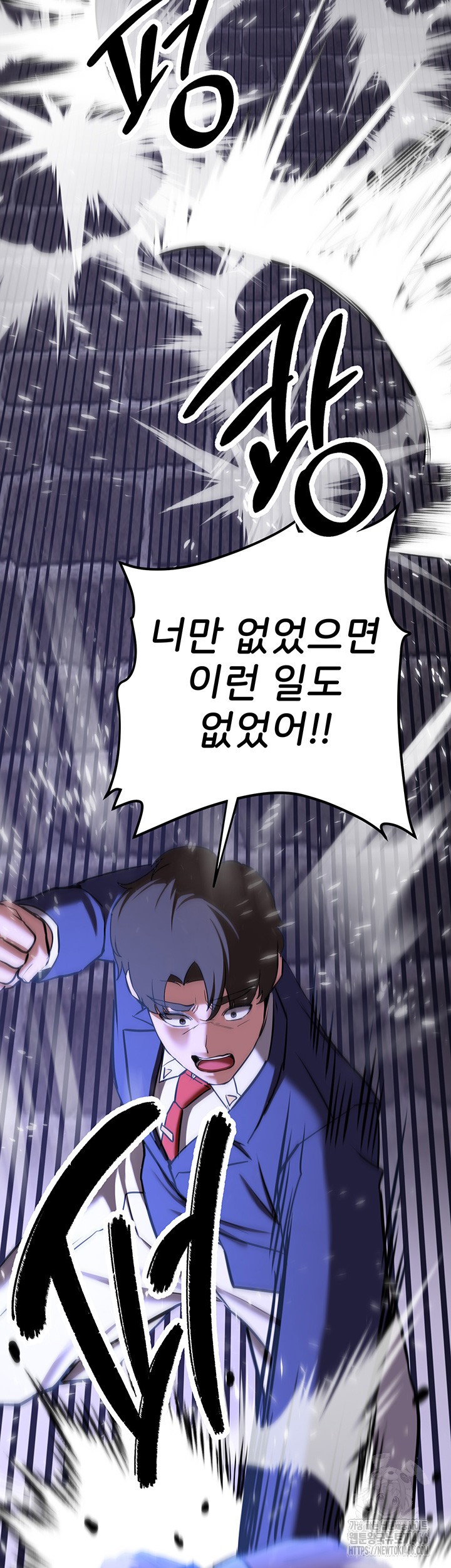 Your Girlfriend Amazing Raw - Chapter 75 [photo 45] - MangaPorn