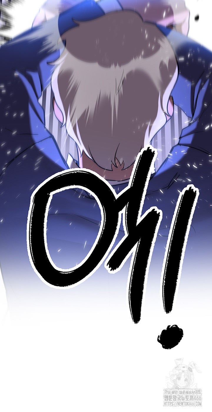 Your Girlfriend Amazing Raw - Chapter 75 [photo 46] - MangaPorn