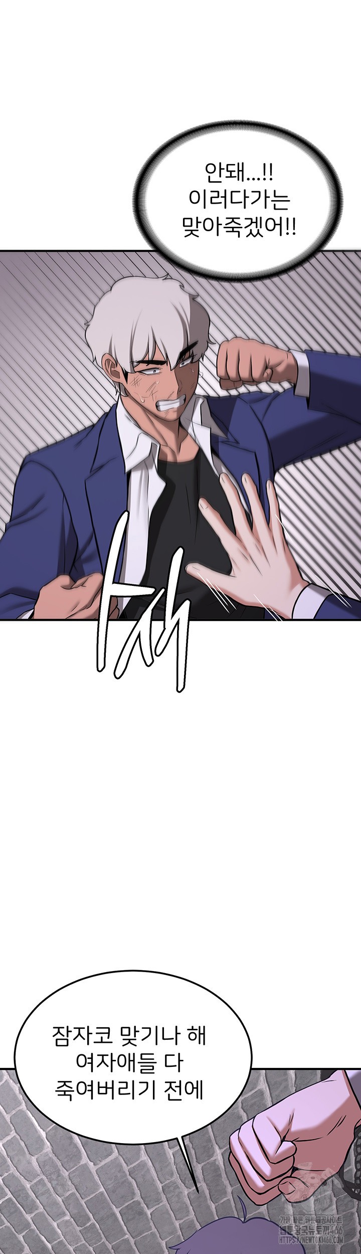 Your Girlfriend Amazing Raw - Chapter 75 [photo 47] - MangaPorn