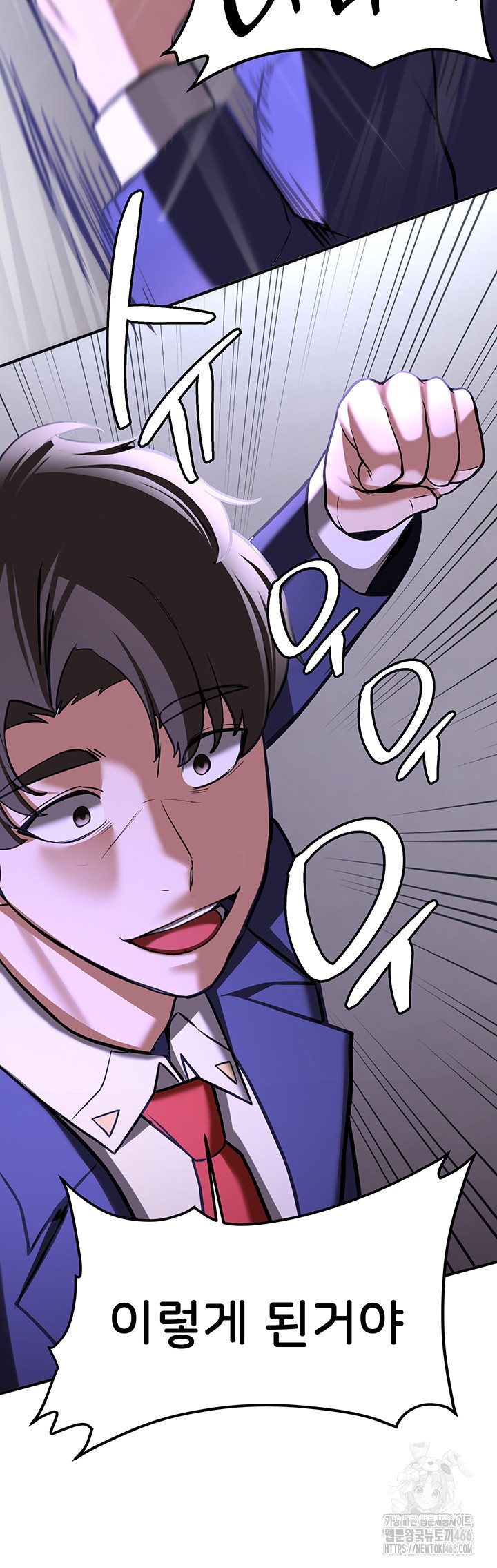 Your Girlfriend Amazing Raw - Chapter 75 [photo 50] - MangaPorn