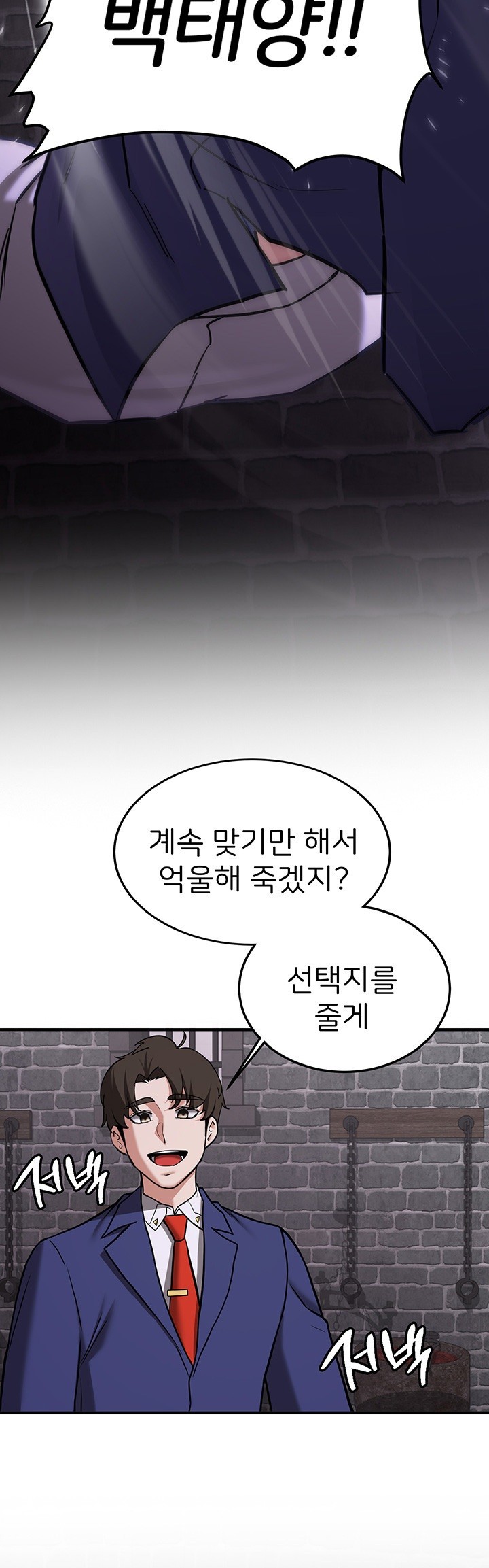 Your Girlfriend Amazing Raw - Chapter 75 [photo 52] - MangaPorn