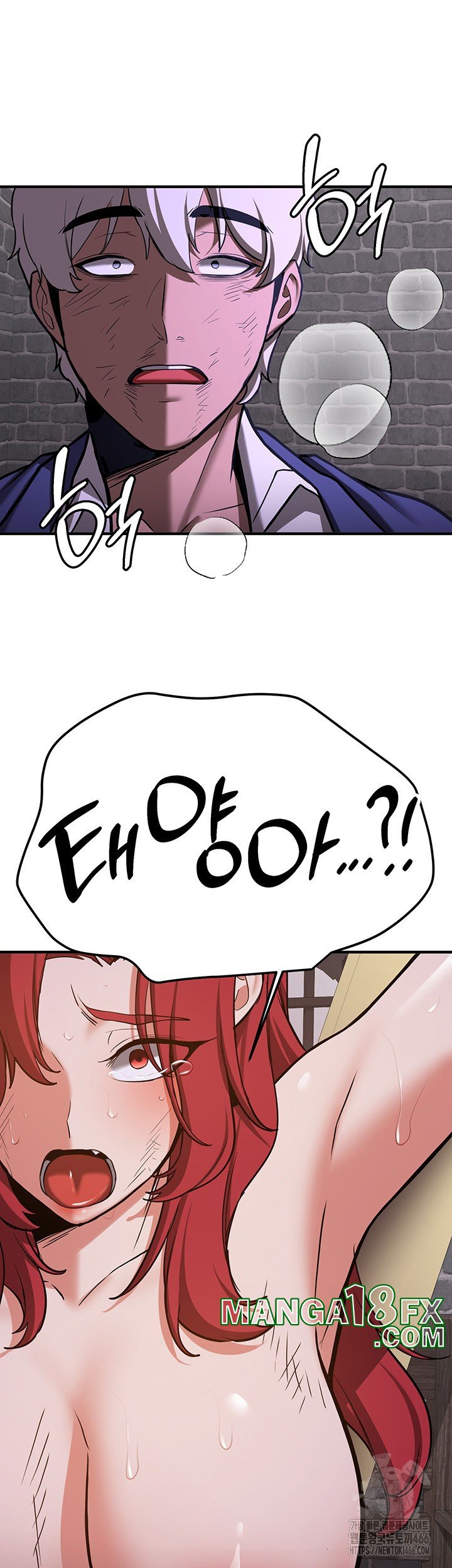 Your Girlfriend Amazing Raw - Chapter 75 [photo 55] - MangaPorn