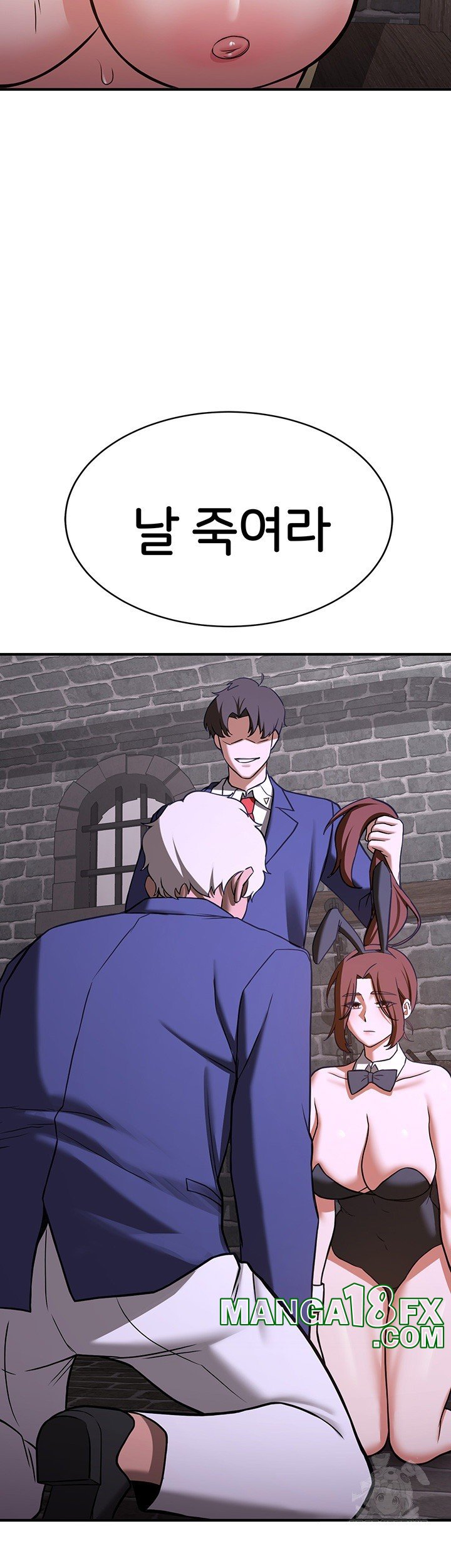 Your Girlfriend Amazing Raw - Chapter 75 [photo 56] - MangaPorn