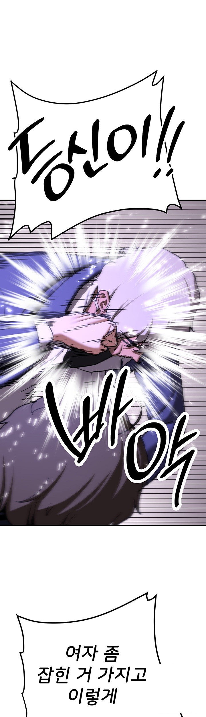 Your Girlfriend Amazing Raw - Chapter 75 [photo 58] - MangaPorn