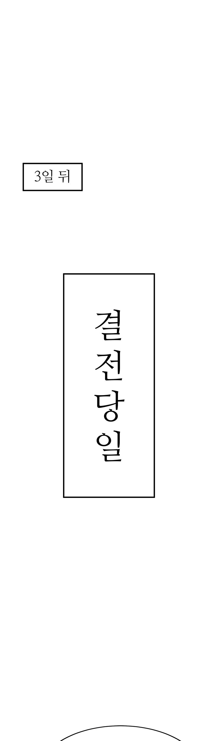 Your Girlfriend Amazing Raw - Chapter 75 [photo 6] - MangaPorn